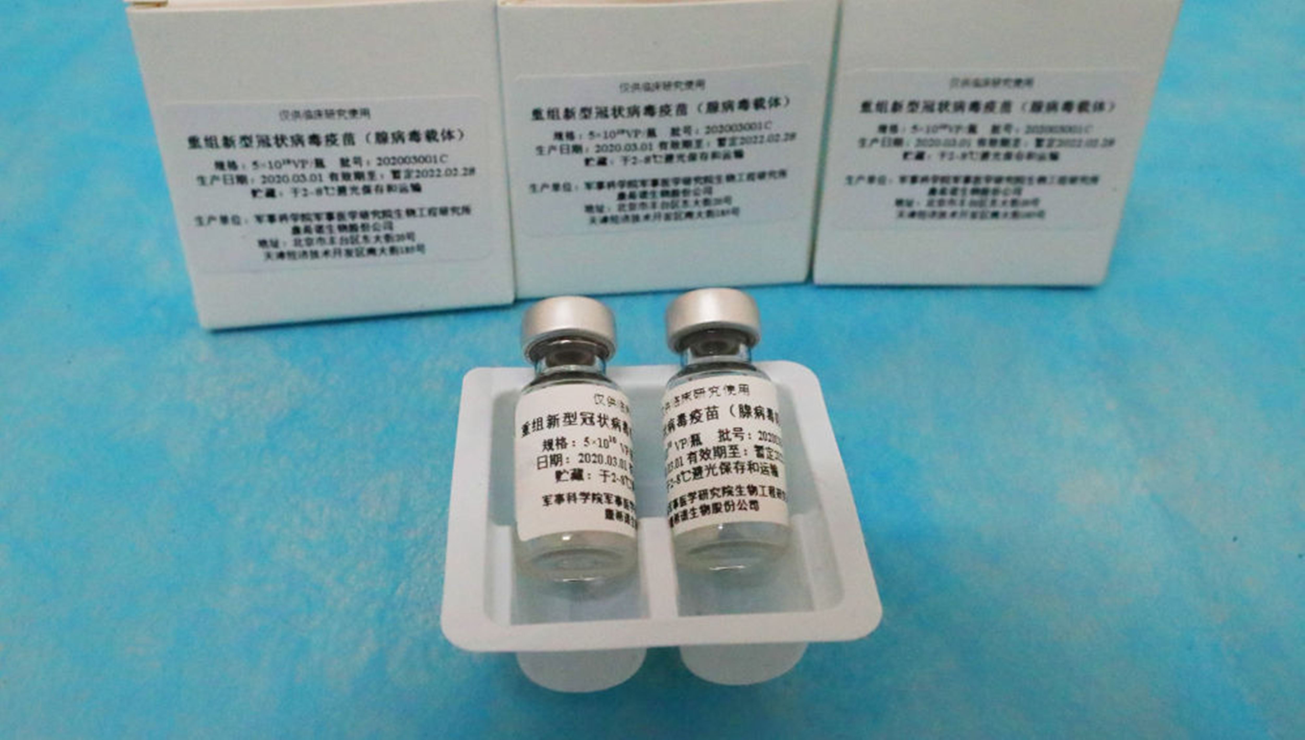  Una de las vacunas chinas contra el coronavirus genera inmunidad en mayores de 60 años