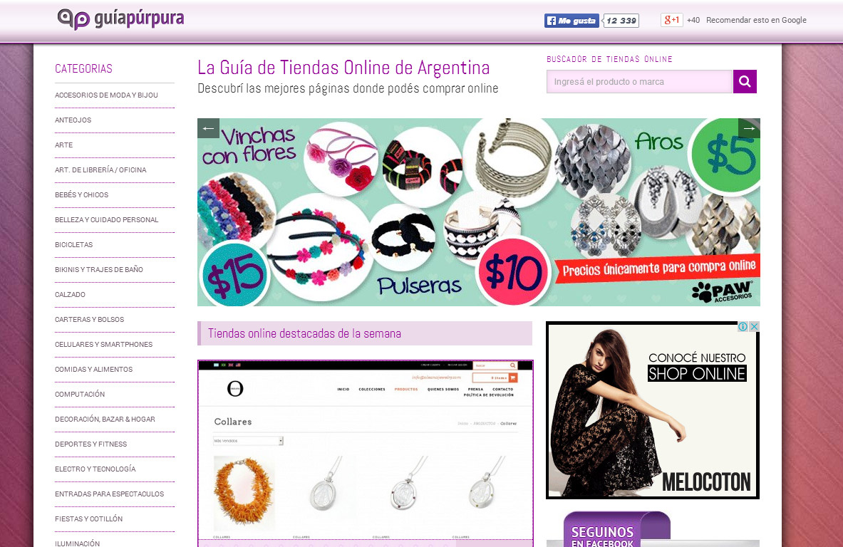 Guía Púrpura, El portal de tiendas online de Argentina