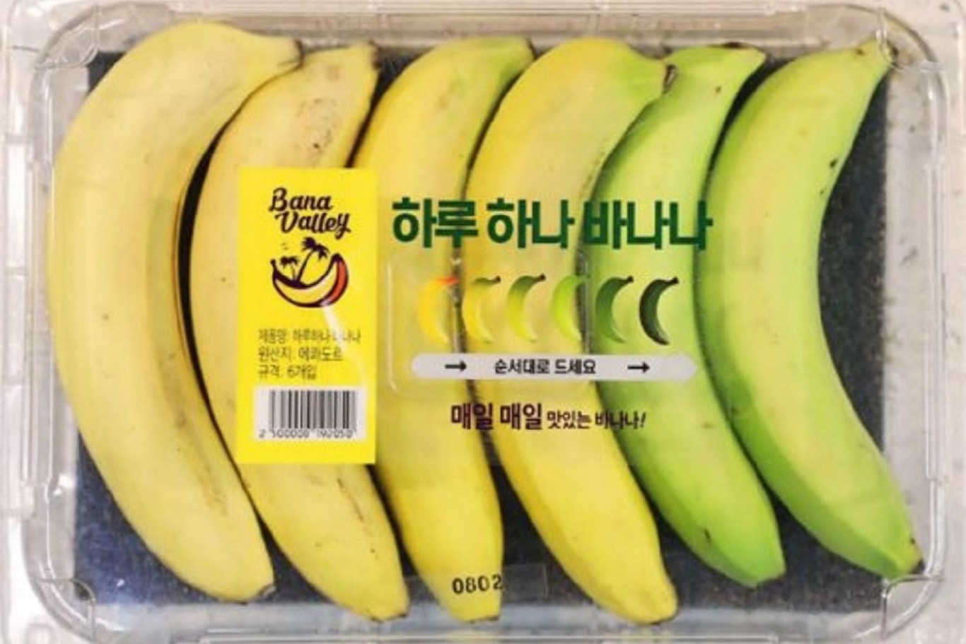 "Una banana al día": el invento de un supermercado coreano