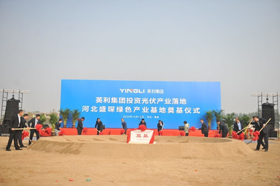 Yingli inaugura su nueva planta y parque solar, con una producción 5 GW anuales